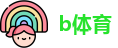b体育sports